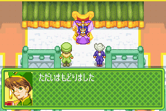Kisekko Gurumii - Chesty to Nuigurumi-tachi no Mahou no Bouken (Japan) Cover